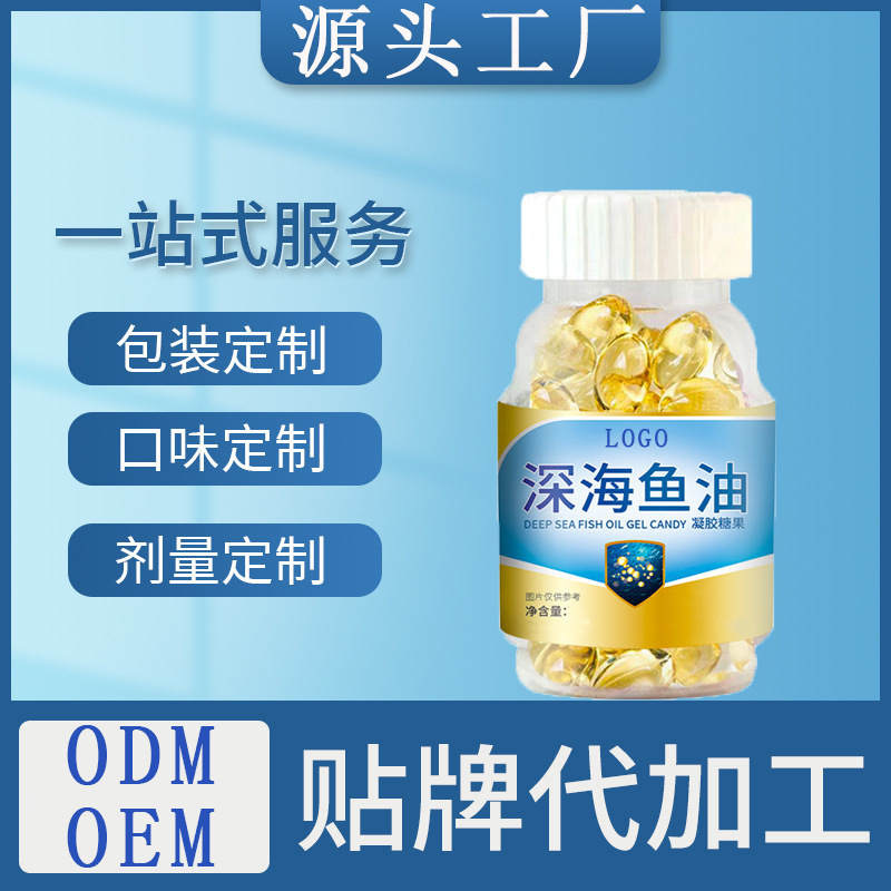 Coenzyme Q10 Soft Capsule Health Food Coenzyme Q10 Capsule Health Care Product Oem/Odm Oem Custom Processing