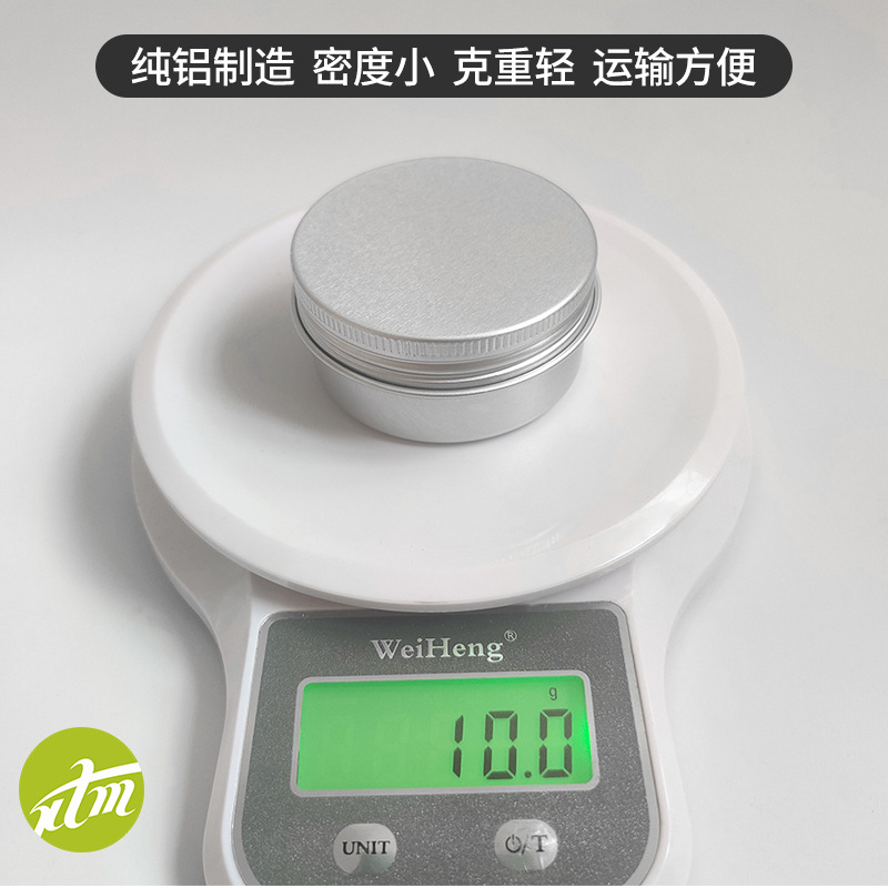 aluminum box aluminum can small batch wholesale round tea packaging box cosmetic jewelry hair wax nail art packaging metal box