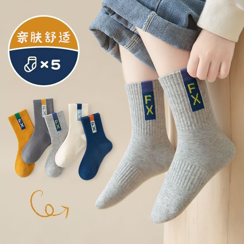 [Explosions] Children's Socks Boys' Socks Spring and Autumn Baby Boys Korean Cartoon Middle School Students