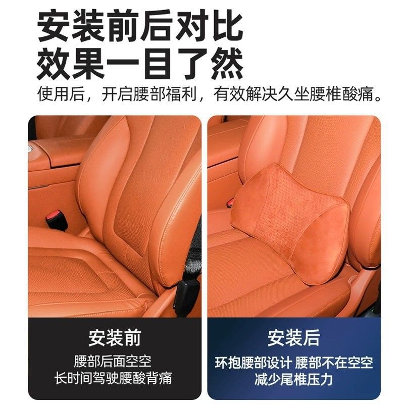 Suitable for Aito Wenjie M9 Same-Color Lumbar Support Cushion, Velvet Memory Foam Car Interior Accessories Modification