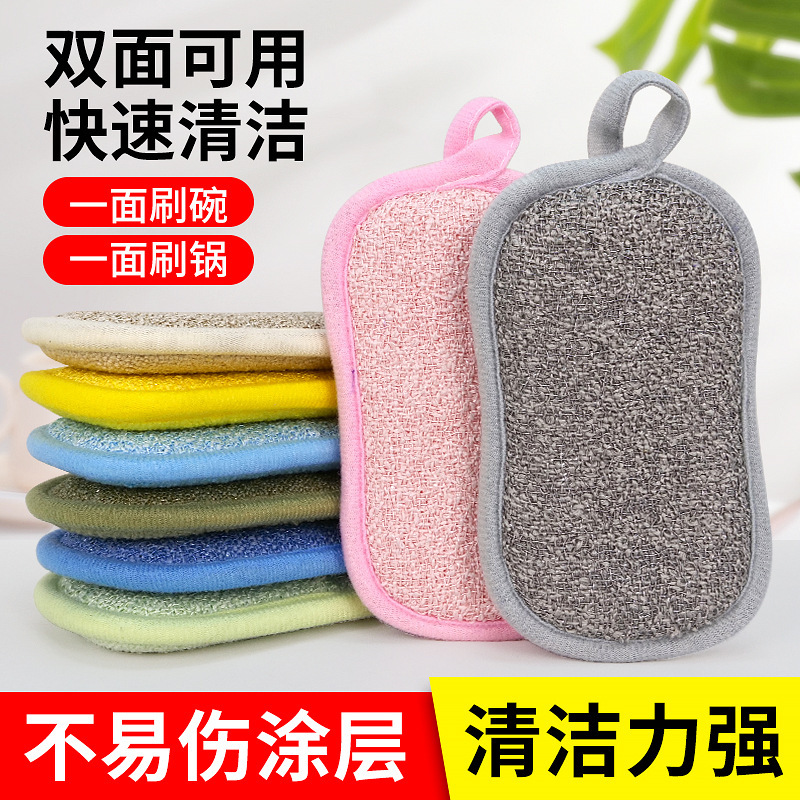 New Product: 8-Shaped Glitter Sponge Block for Housekeeping and Cleaning, Dual-Use for Dry and Wet, Easy to Clean, Colorful Sponge for Home Kitchen Use