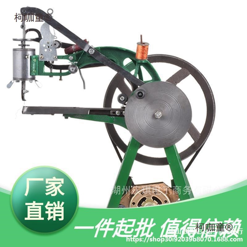 Electric Hand-Cranked Shoe Repair Machine Sewing Machine Shoe Repair Machine Hand-Cranked Shoe Repair Machine Sewing Machine Sewing Machine Metabo