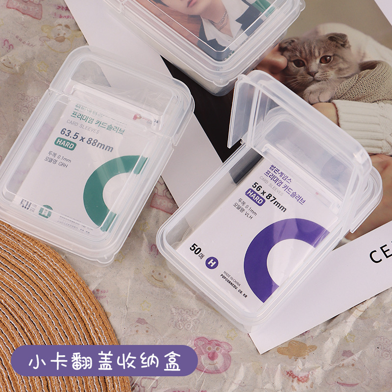 Star Aidou Small Kaka Film Opp Bag Storage Box Transparent Flip Storage Box Small Card Protection Bag Goo Plate Storage