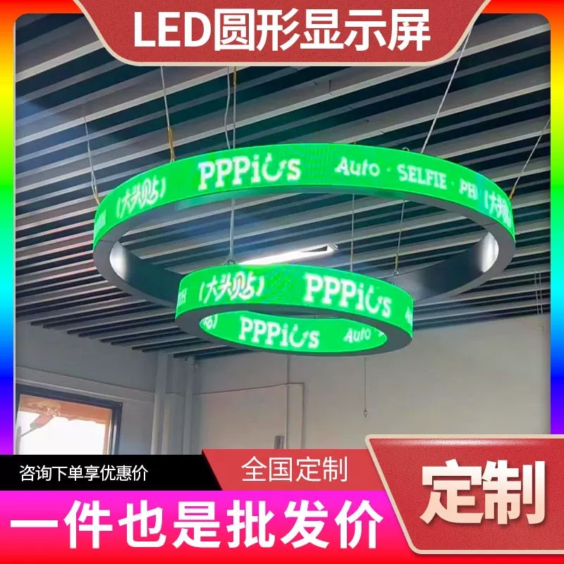 Модуль светодиодного мягкого экрана, гибкий рекламный экран