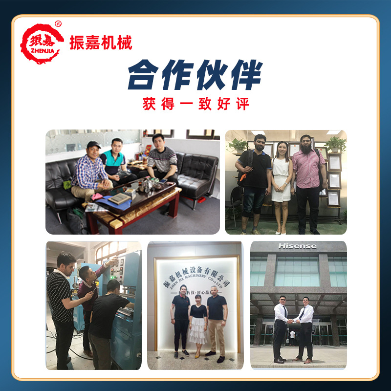 High Frequency Plastic Automatic Fusing Machine Pet Blister Packaging Edge Cutting Machine Coin Packaging Sealing Edge Cutting and Fusing Machine