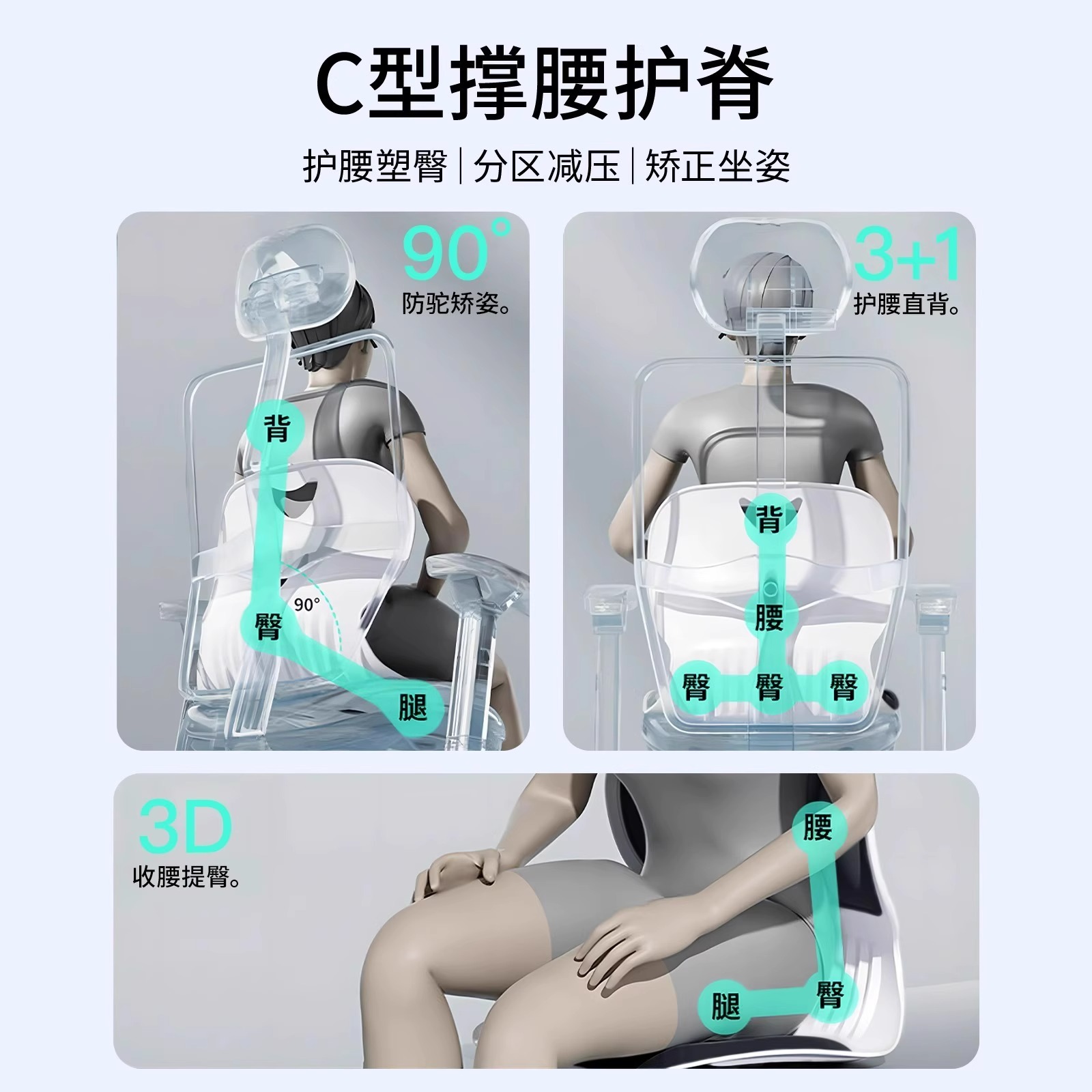 Ergonomic Waist Cushion Cushion Student Posture Correction Chair Lumbar Support Office Sedentary Not Tired Lumbar Support Chair Customization