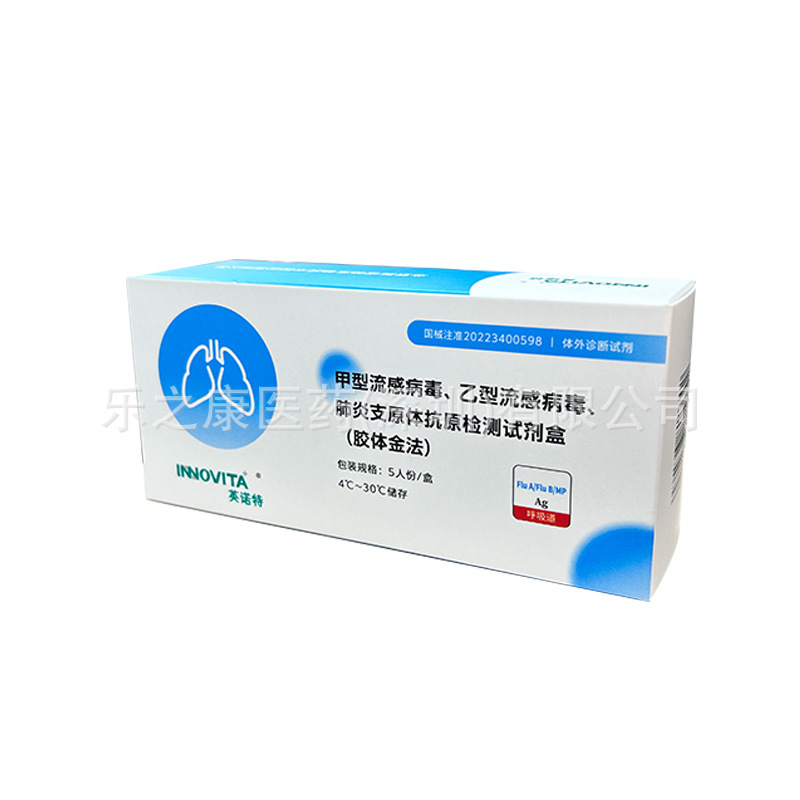 Innotec Influenza Virus a and B Mycoplasma Pneumoniae Detection Kit 3-in-1 Influenza a and B 5-Person Kit/Box