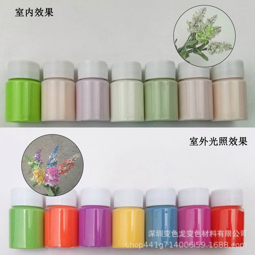 УФ пигмент, фотофлуоресцентный порошок, универсальный цвет меняющийся порошок