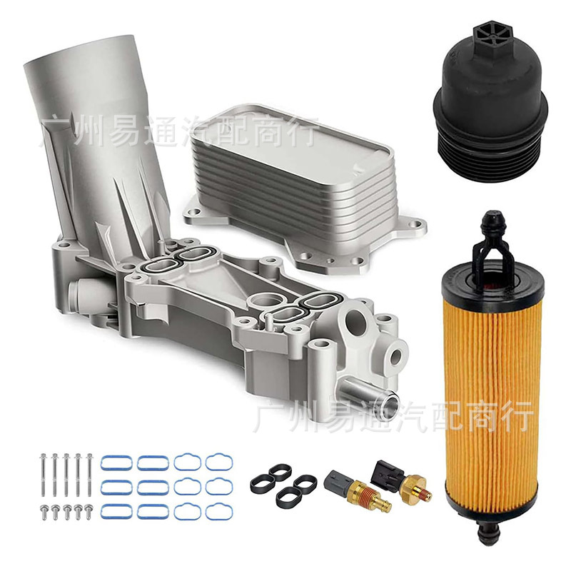 Engine Oil Cooler Filter Housing Assembly Suitable for 11- 16 Dodge Jeep 68105583Aa