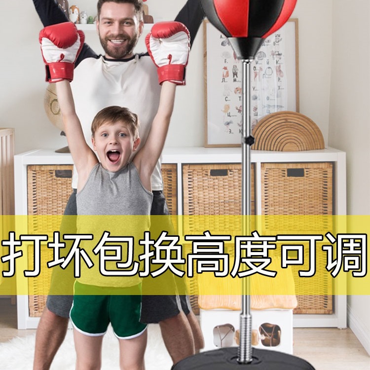 Home Vent Fitness Training Boxing Speed Ball Inflatable Sparring Fighting Adult and Kidsren Vertical Sandbag Target Tumbler