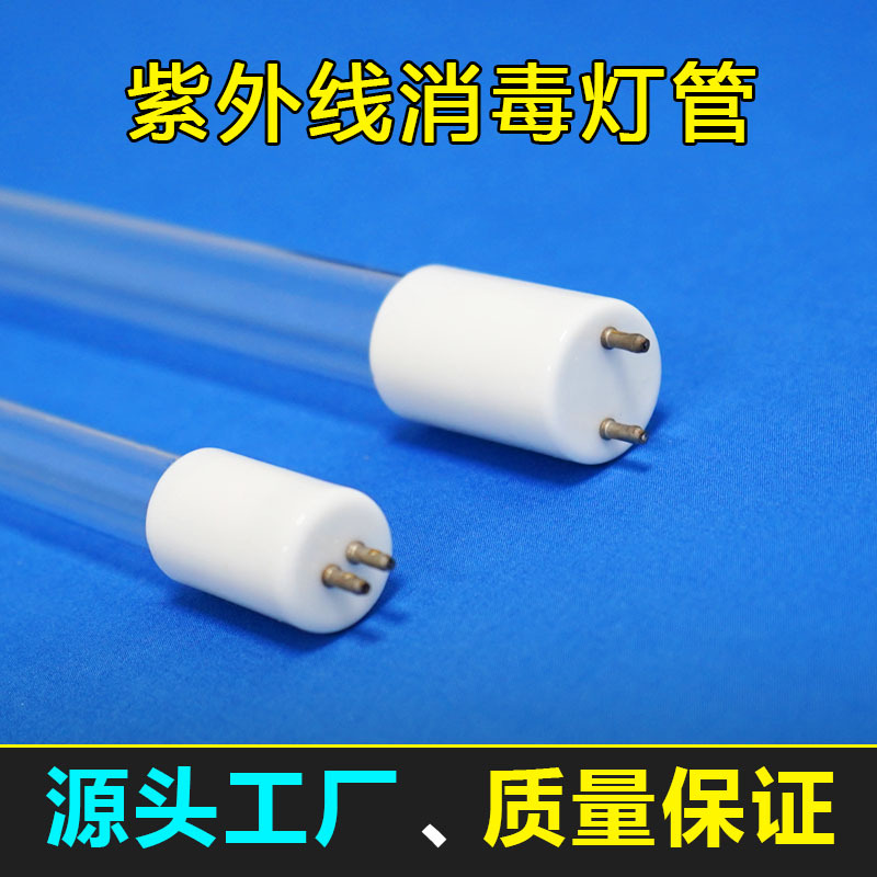 Заводская ультрафиолетовая лампа T6, стерилизация, медицинская кварцевая озоновая дезинфекционная лампа для школ