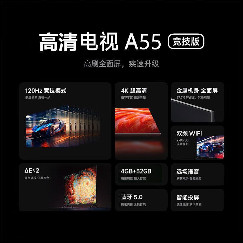 4K Ace Tv 55-Inch 65-Inch 75-Inch 85-Inch 100inch 110inch Smart Network Voice Lcd Tv