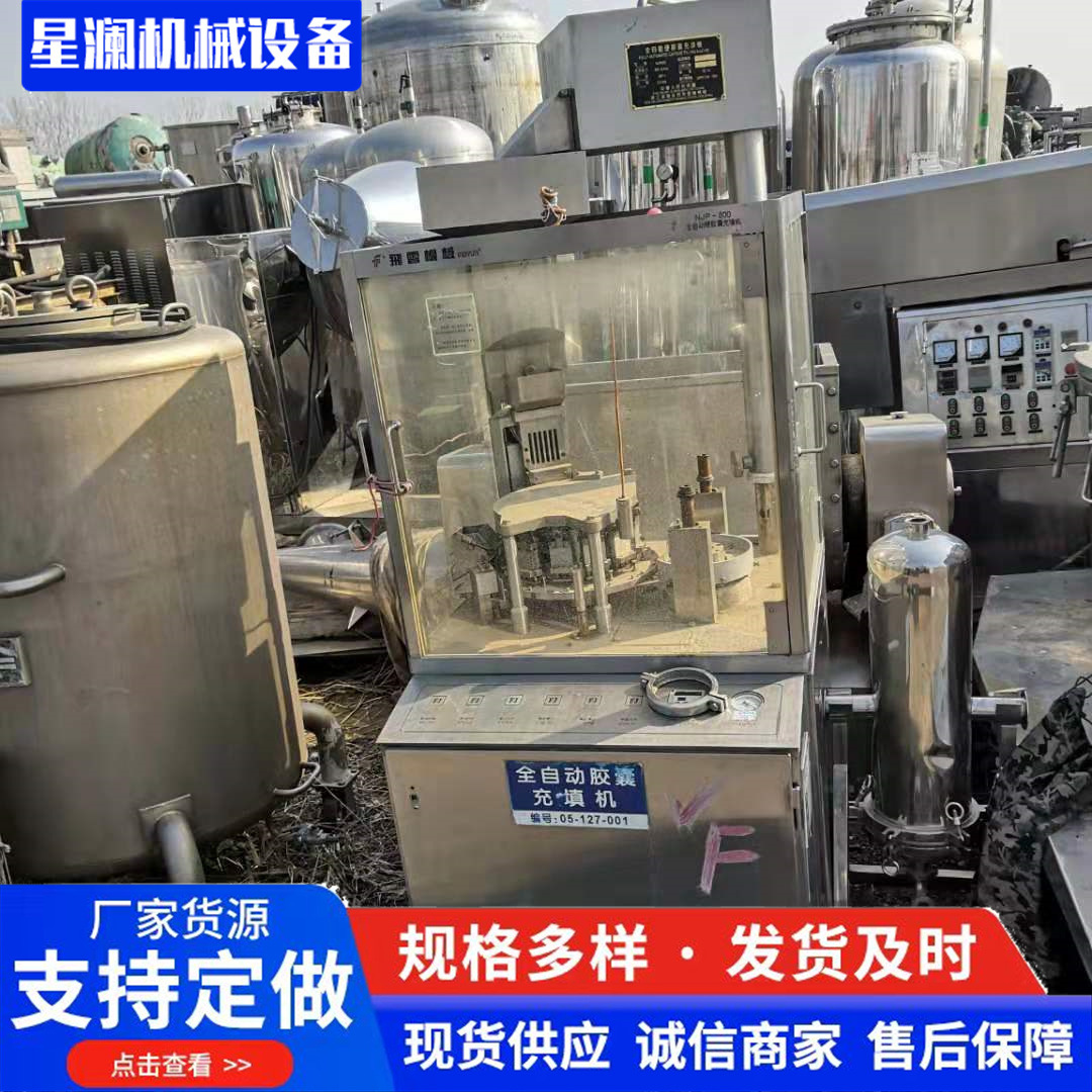 Fully Automatic Rotary Tablet Forming Pharmaceutical Machinery Powder Tablet Press Machine in Stock for Used Commercial High-Speed Use