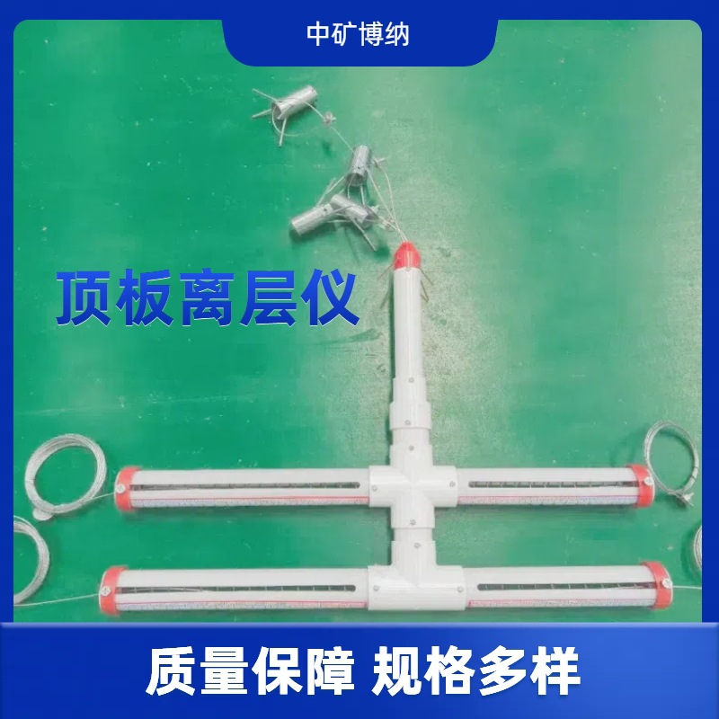 метр для измерения отсоединения верхней панели с возможностью установки значения смещения, стабильная работа