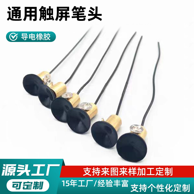 Conductive Silicone Mold Custom Remote Control Conductive Silicone Button Touch Screen Pen Tip Anti-Static Equipment Electromagnetic Shielding