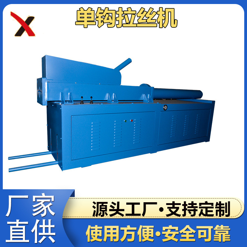 Машина для рисования проволоки с одним крюком, производитель Wuxi, поставки линии переработки отходов шин для извлечения стальной проволоки