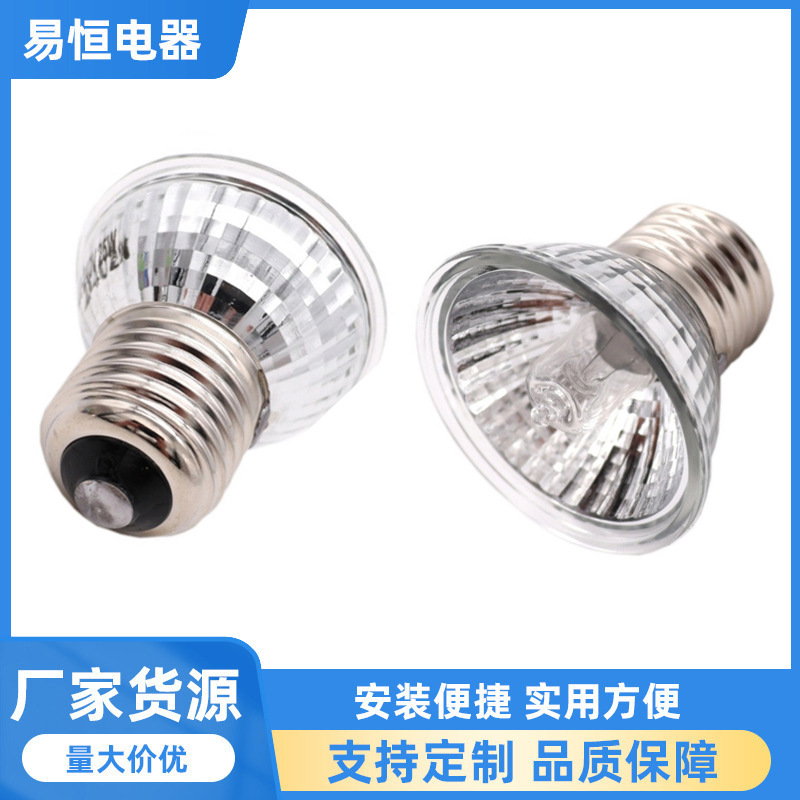 Обогревательная лампа для черепах, лампа для сушки, лампа для сохранения тепла, галогеновая лампа E27, оптовая продажа