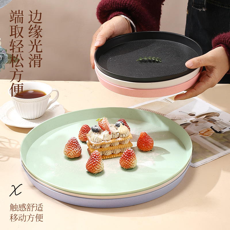 Wheat Straw Tray Round Plate Wedding Plate Creative Fruit Plate Dried Fruit Plate Living Room Dessert Plate Home Plate