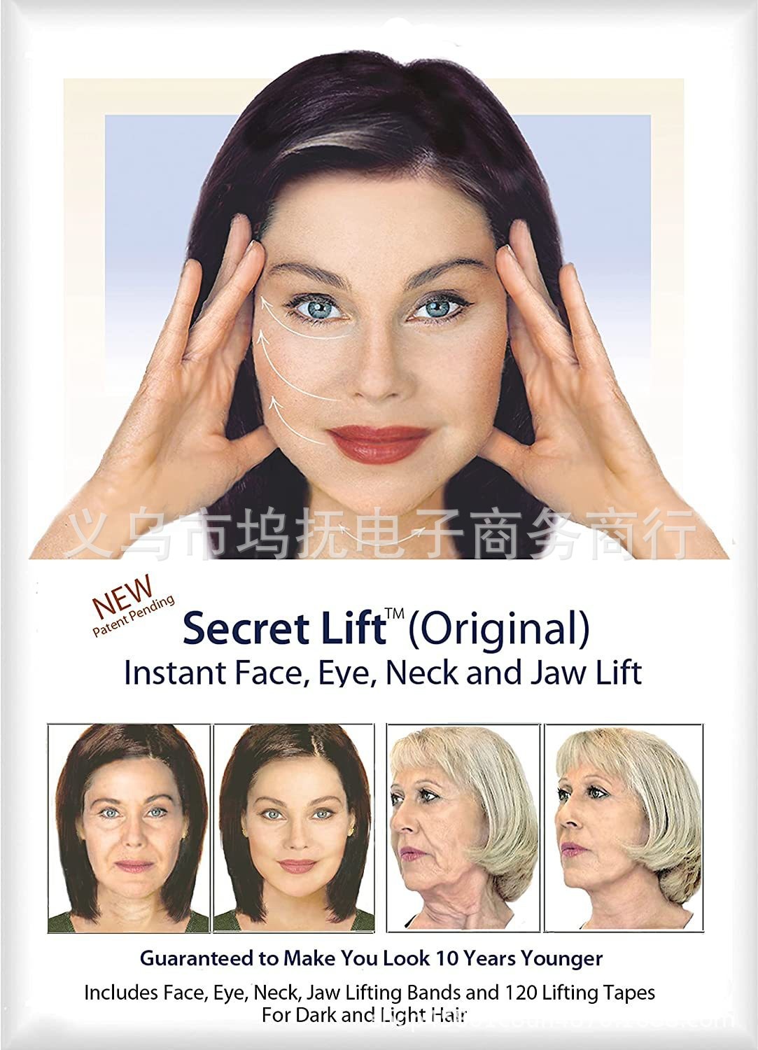 Наклейки для лифтинга лица, секретный лифтинг, пополнение