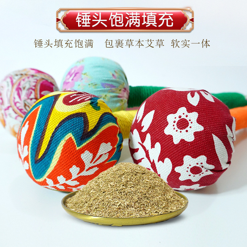 Mai Health Hammer Massage Hammer Handmade Moxibustion Stick Health Hammer Meridian Knocking Hammer Home Back-pounding Cervical Mai Hammer