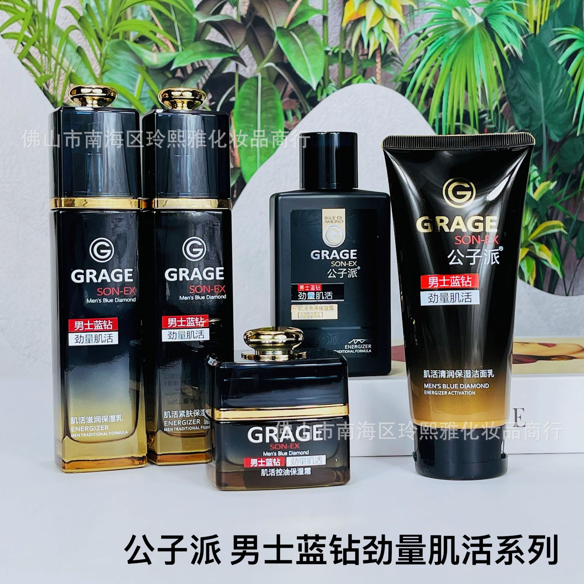 Крем для мужчин Gongzi Blue Diamond, увлажняющий 60г, оптовая продажа