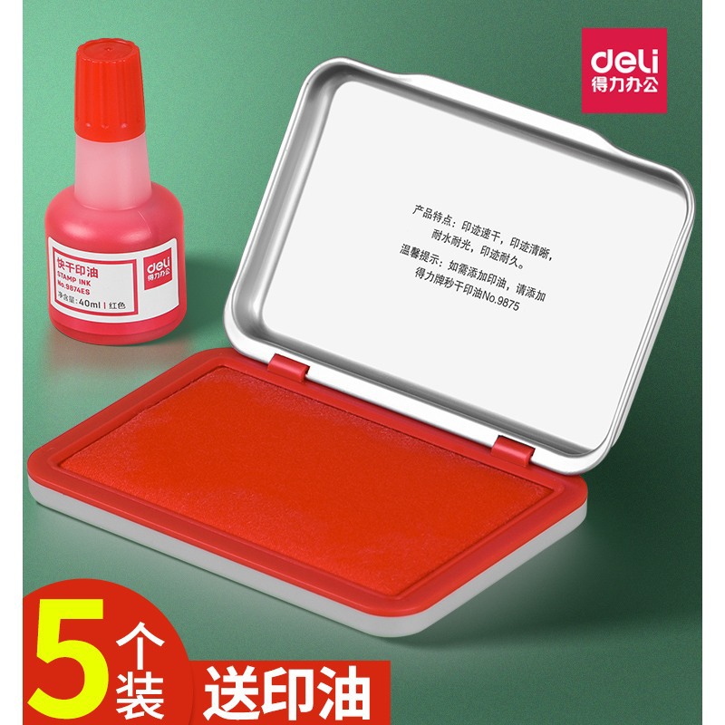 Deli 9891 красная быстросохнущая подушка для отпечатков пальцев, квадратная металлическая оболочка, жесткая подушка с быстросохнущей краской