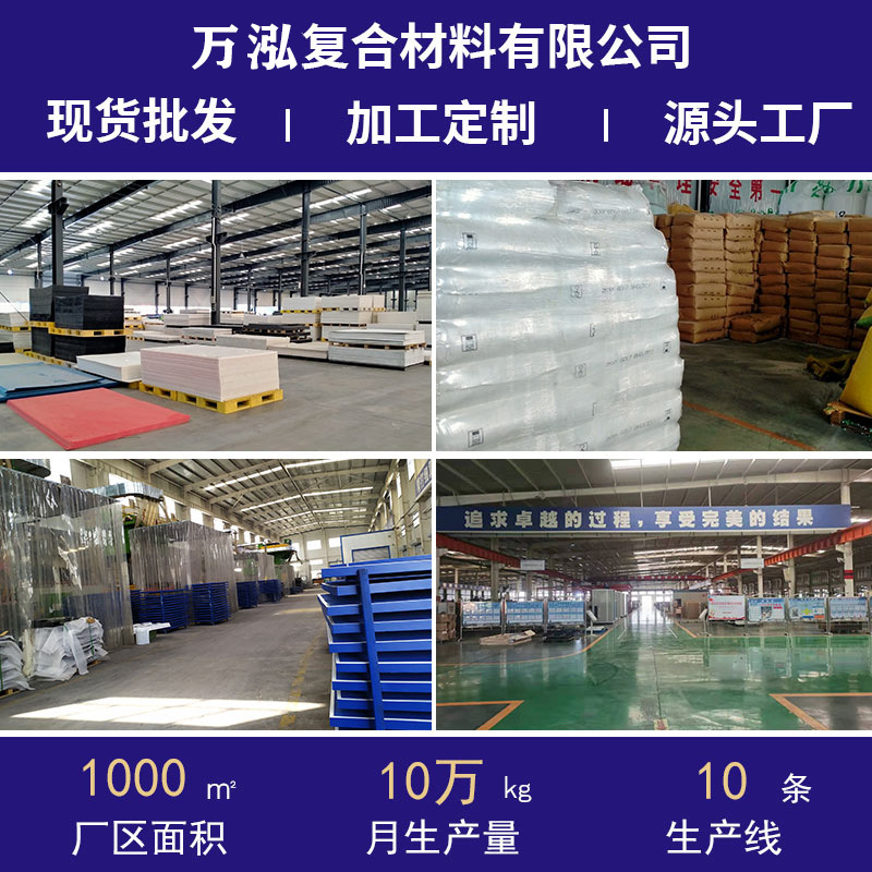 T-type double-row chain guide rail UHMWPE extrusion strip conveyor wear-resistant chain upe guide strip