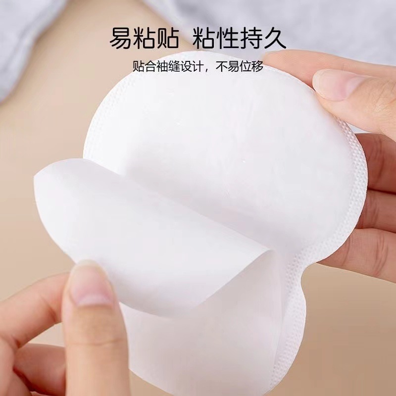 Sweat Absorbing Sticker Armpit Underarm Antiperspirant Sticker Artifact for Women's Artitia Sweat-isolating Sweat-preventing Sticker Ultra-thin Invisible Pad Summer