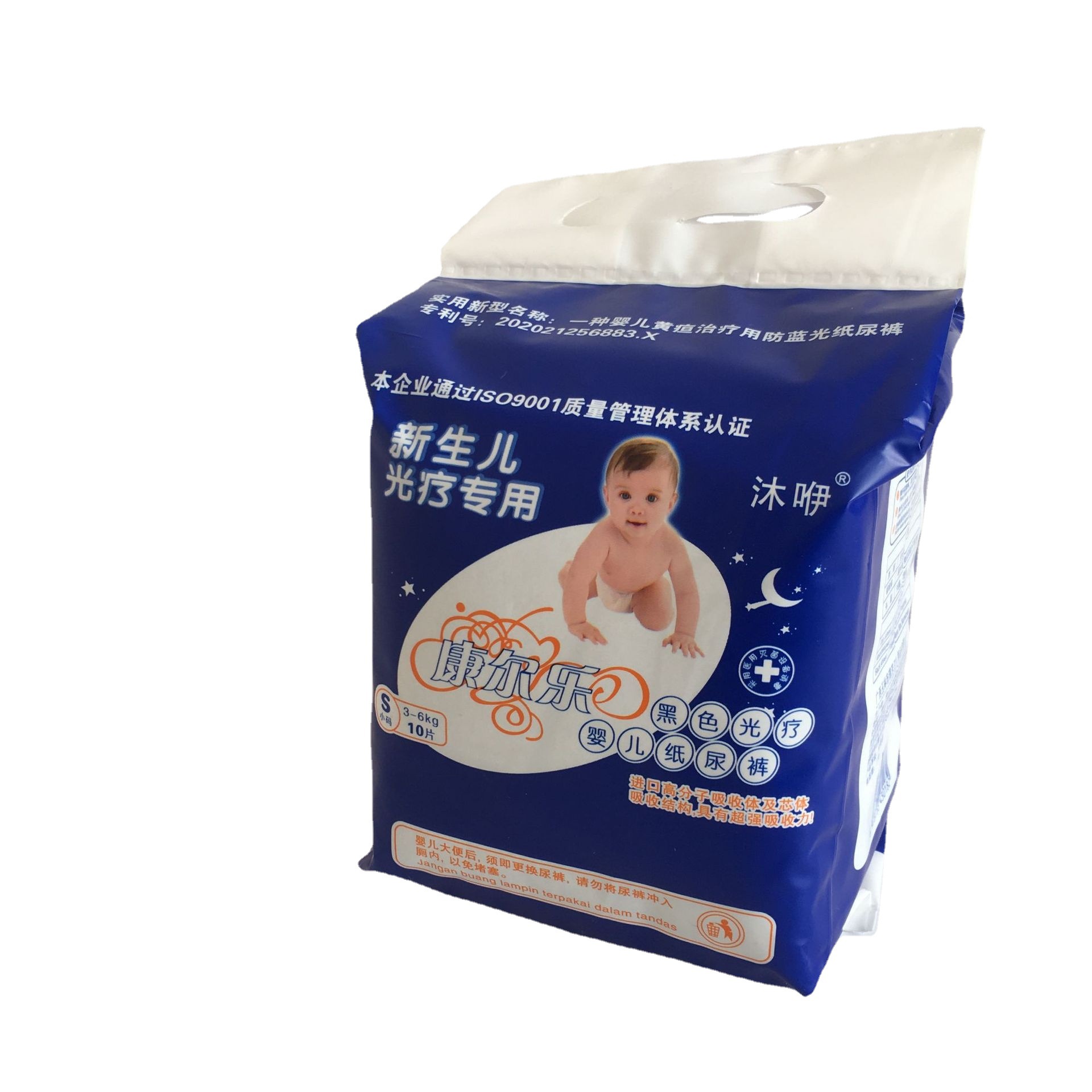 Factory Direct newborn phototherapy blue light diapers baby baby anti-blue light radiation diapers kangerle