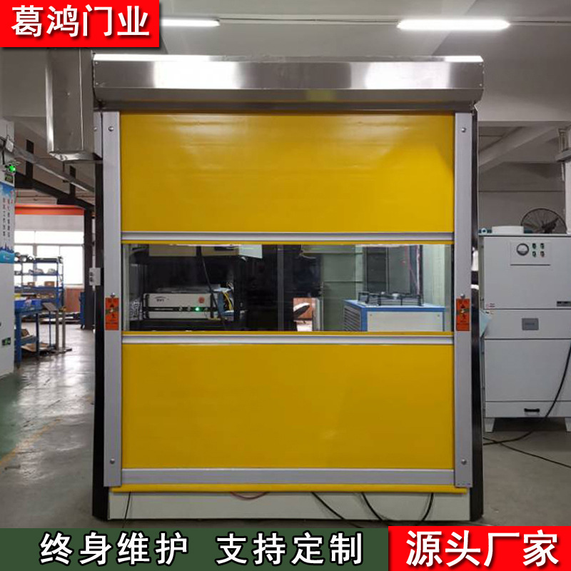 Защита промышленного оборудования, робот-сварщик, нержавеющая сталь, ПВХ, автоматическая быстрая роллетная дверь