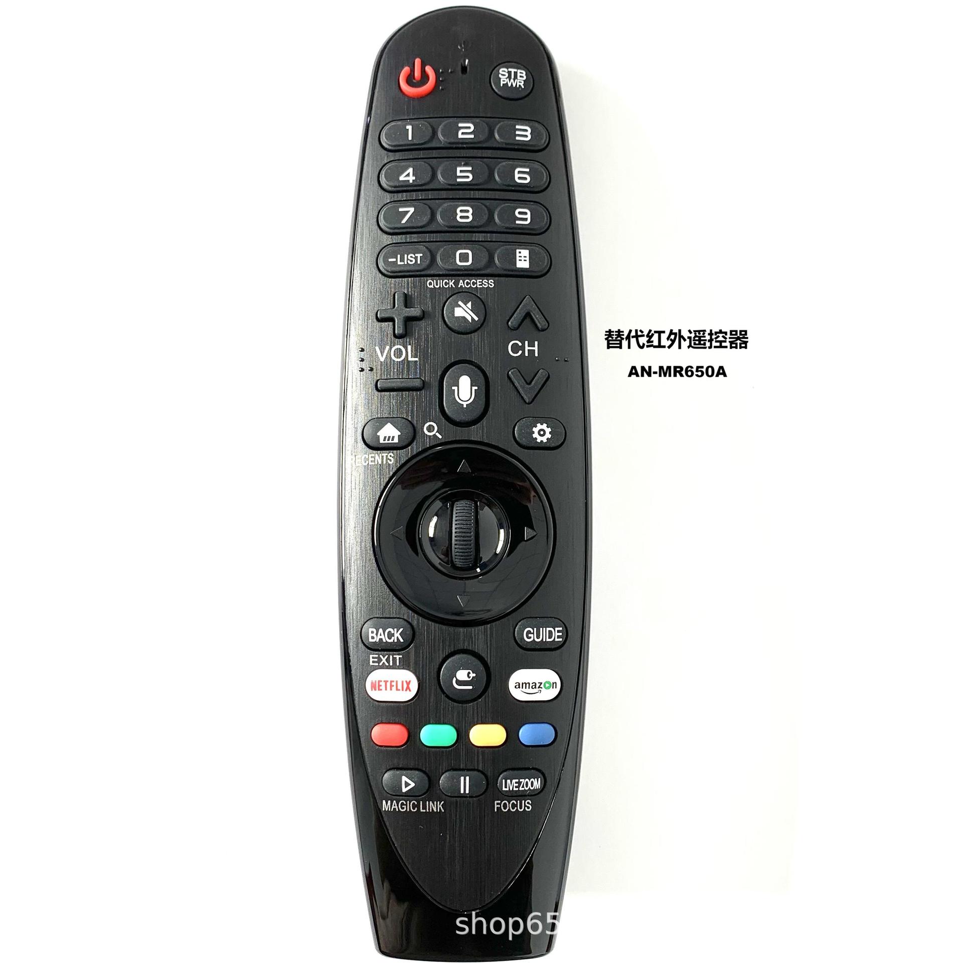 Replace AN-MR20GA(19BA)/650A infrared TV remote control for AKB75855501/02