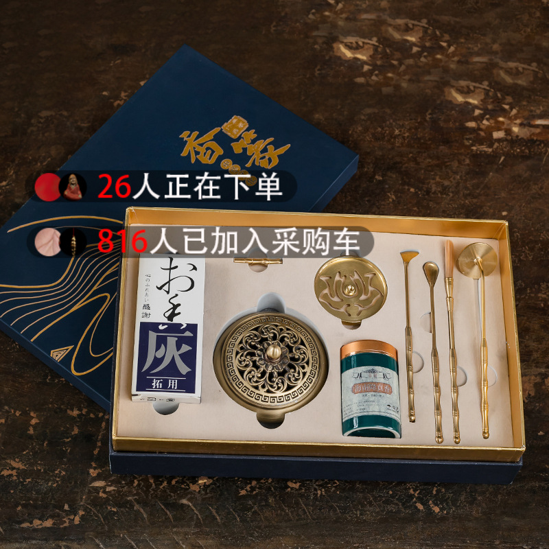 Печать для благовоний набор инструментов латунный комплект для домашнего использования сандаловые принадлежности