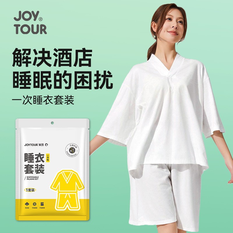 Disposable Pajamas, No-Wash Business Trip, Hotel Supplies, Portable Bathrobe, Thickeneded Disposable No-Wash Bathrobe, Steaming
