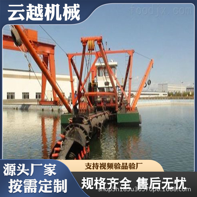 Тягово-буксирный дноуглубитель, крупномасштабное оборудование для дноуглубления рек, дноуглубитель для водоемов, производитель дноуглубительных работ