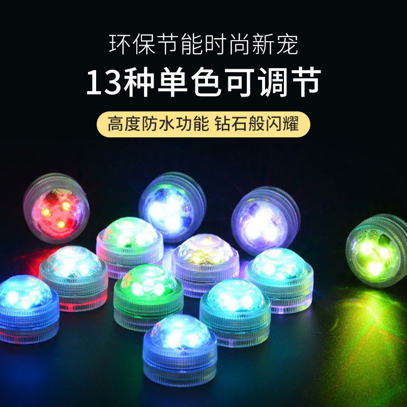 Customized Led Underwater Lights, Aquatic Plant Lights, Aquarium Decorative Lights, Knob Candle Lights, Colorful Remote Control Waterproof Diving Lights