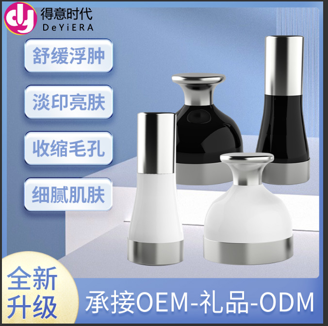 Малый ледяной молоток для охлаждения холодный компресс для лица для салонов красоты инструмент для уменьшения пор