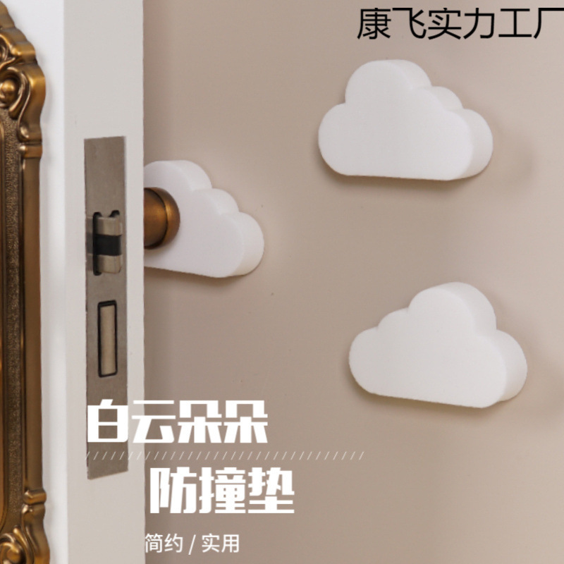 Casual Decorative Kidsren's Anti-Collision Pad Silent Sticker Buffer Anti-Collision Particle Wardrobe Bathroom Home Door Rear Bedside