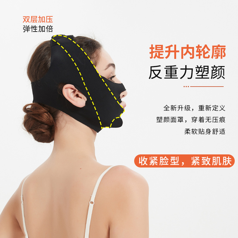 Skinny face mask tight lifting to remove French lines chin s face artifact postoperative v face skinny masseter sleep mask for hair