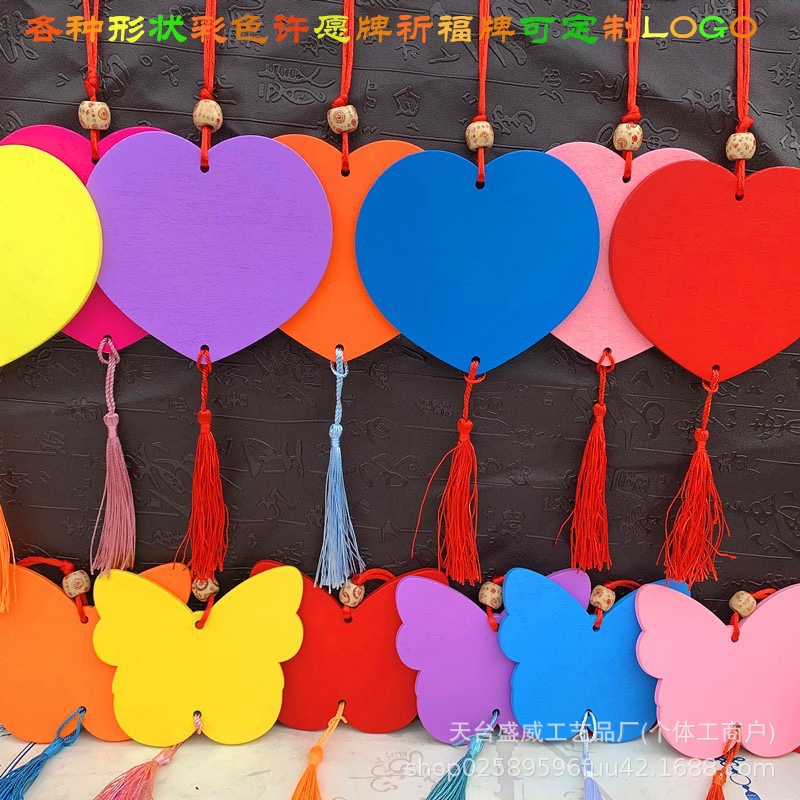 Color love solid wood wish card blessing card creative tag printable LOGO temple scenic message card handwritten