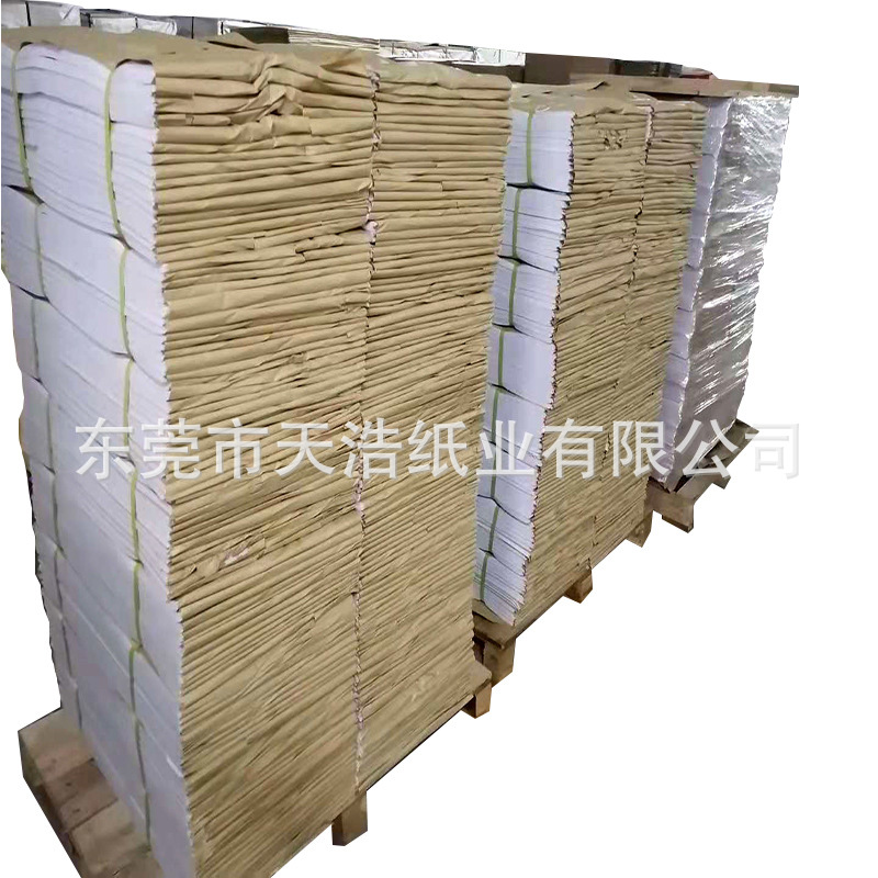 Copy Paper Copying Paper White Copy Paper White Sydney Paper Shoes Clothing Wrapping Paper Moisture-proof Paper Christmas Sydney Paper