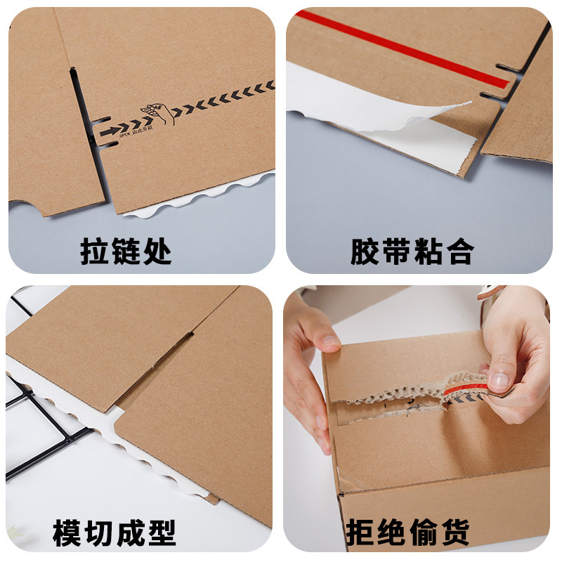 Manufacturer's Spot Special Hard Zipper Carton Customized Cosmetics Beauty Express Logistics Zipper Type Glue-Free Zipper Carton