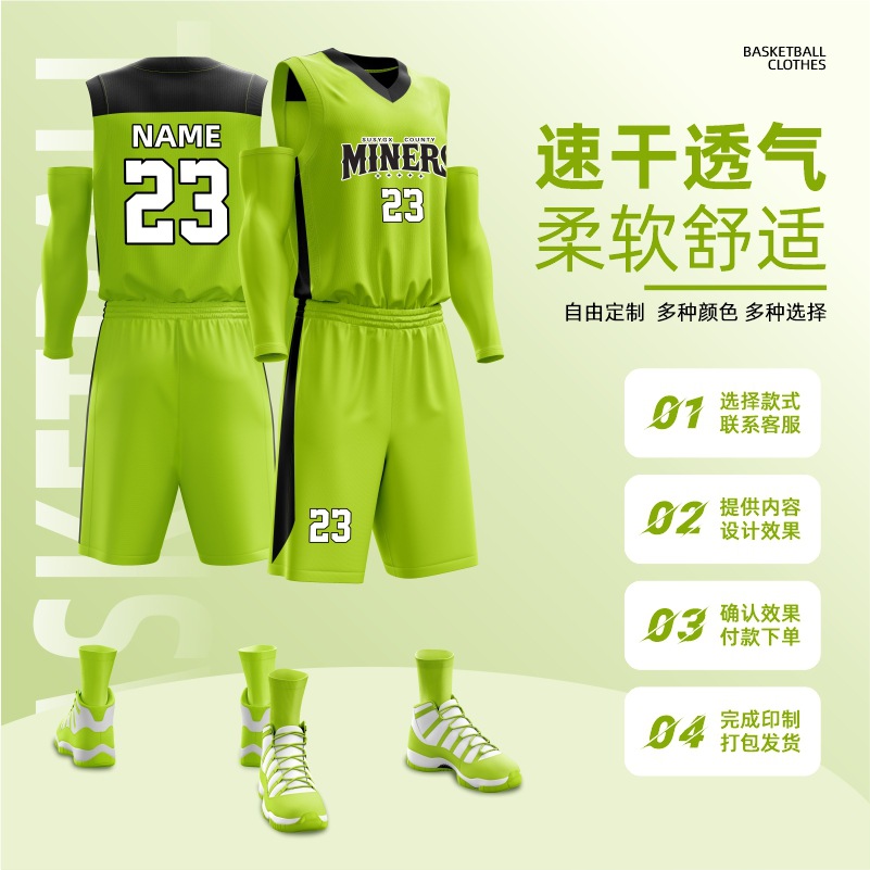 Customized Game Basketball Uniform Set for Male and Female Students, Team Uniforms, Class Group Training Uniforms, Personalized Jerseys for Teenagers