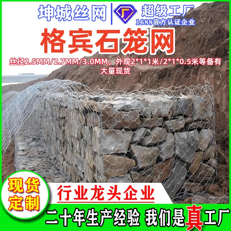Индивидуальная габионная сетка, подушка Рено, твердая габионная клетка, защита откосов реки, галванизированная проволочная сетка, предотвращение наводнений