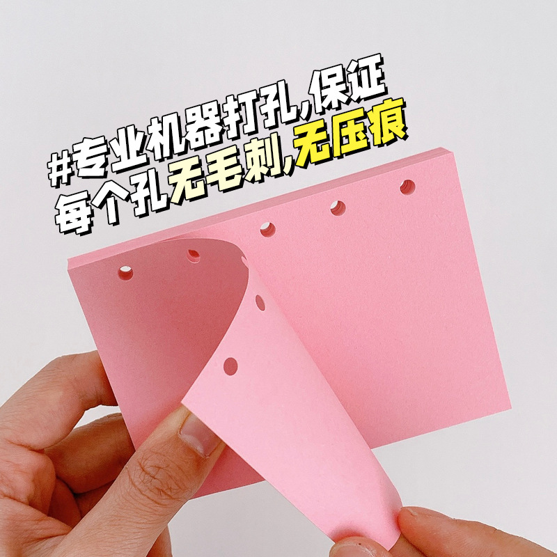 150g Thickened M5 Hand Ledger Core A8A7 Loose-leaf Paper 5 Holes No Burr Replacement Inner Note Color Blank