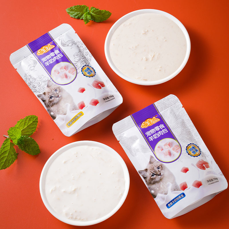 Meow Master Cat Snacks Goat Milk Meat Cat Canned Wet Food Daily Hydration Soup Pack Pet Cat Hydration Miracle