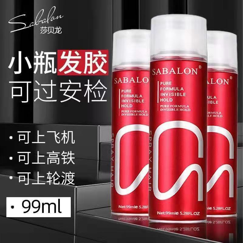 Sabelong men's styling spray fragrant fluffy shape dry glue travel clothes hair gel hair mud hair wax dry hair spray