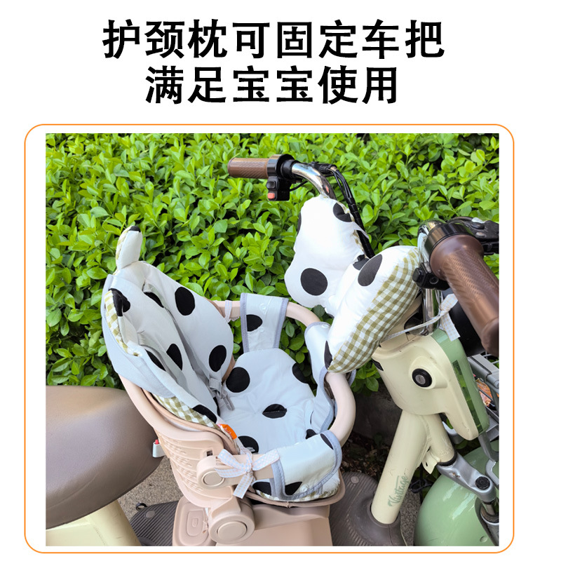 Electric car child seat cushion baby all-inclusive cushion motorcycle front safety seat cushion summer mat