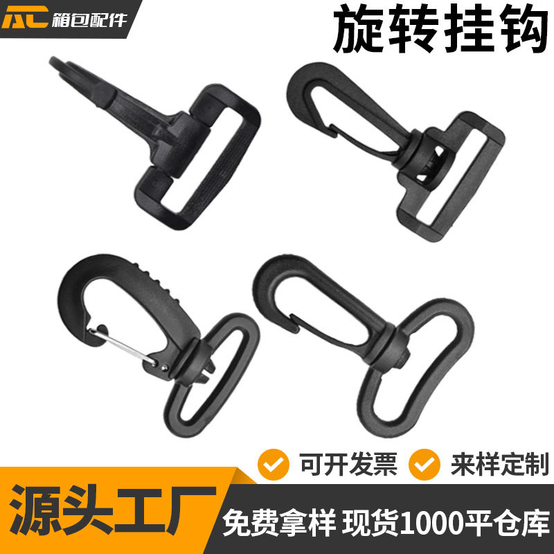 В наличии пластиковая пряжка для сумки, пряжка для плечевого ремня, пряжка для рюкзака, пряжка-лобстер