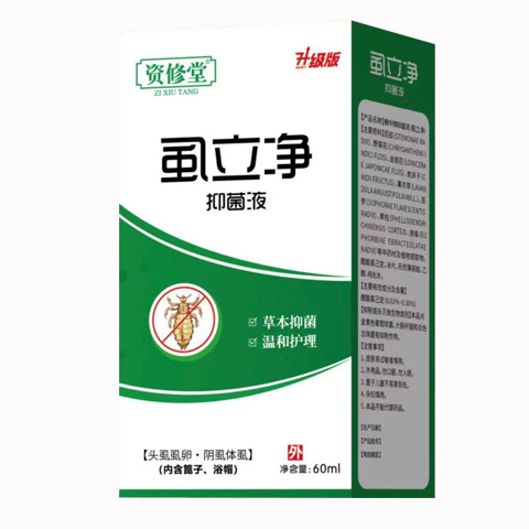 Lice Removal Medicine for Kidsren, Long Hair Removal, Head Lice Removal, Adult Pubic Lice Eggs Removal Artifact, Lice Cleaning Shampoo, Sweep Away