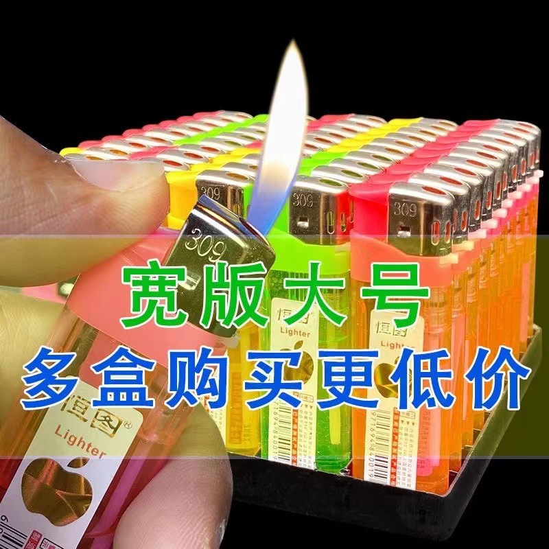 [Wide version large] ordinary transparent open flame lighter convenience store classic one-yuan machine store purchase disposable